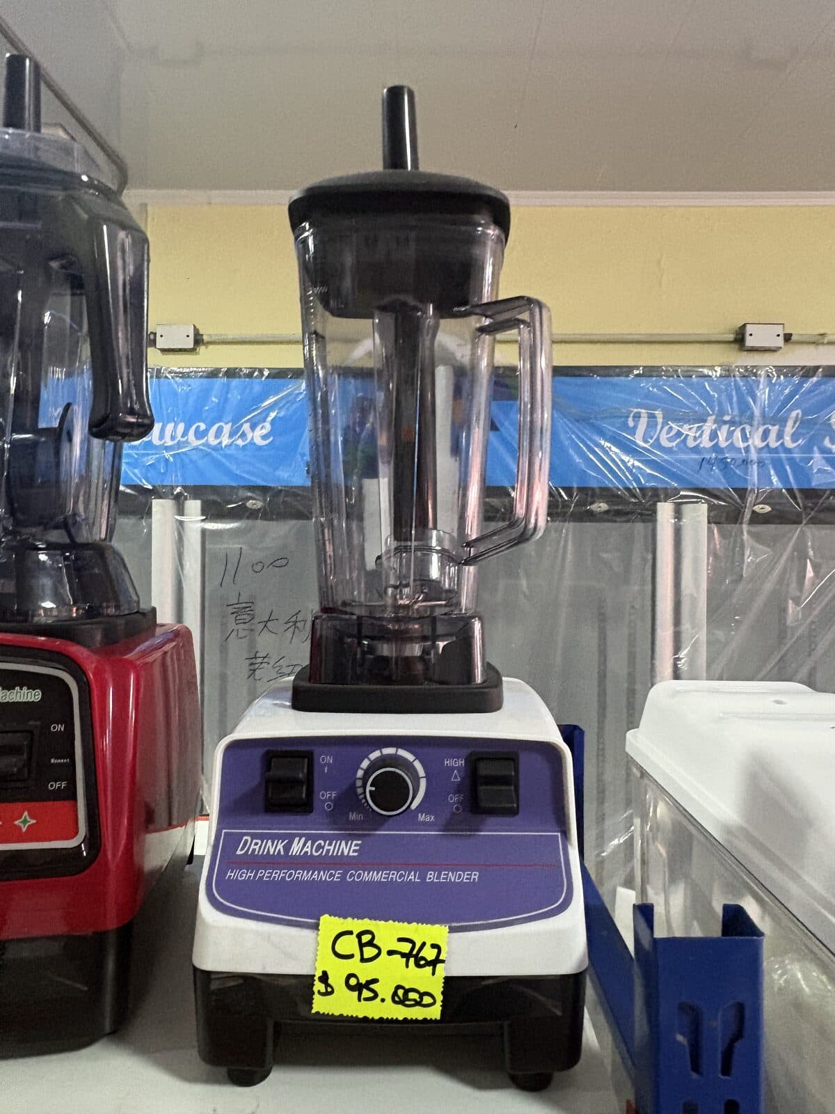 Licuadora comercial Drink Machine 2 L